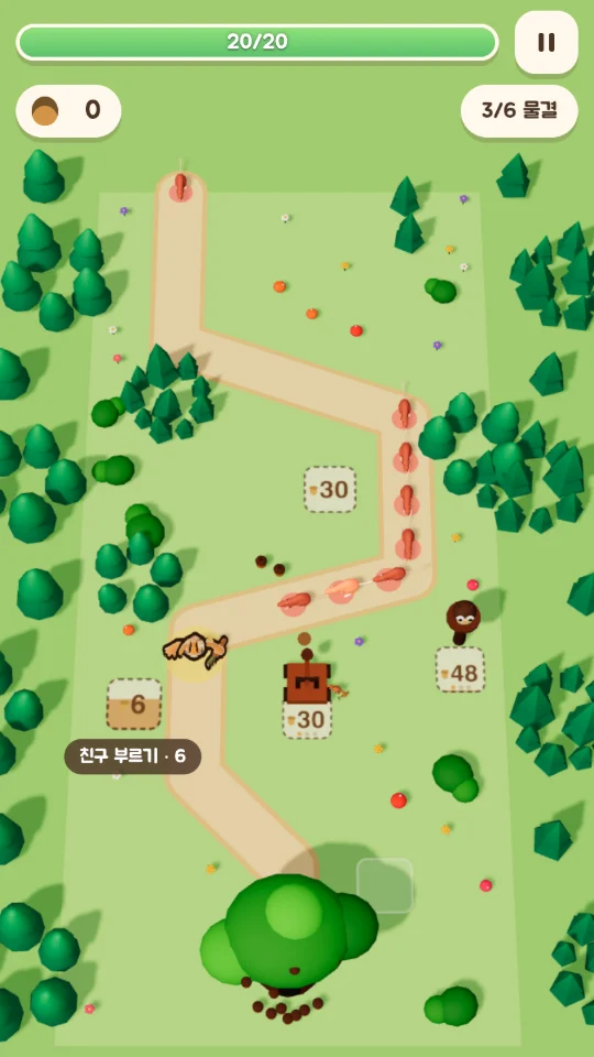 도톨이의 도토리 숲 스크린샷 1
