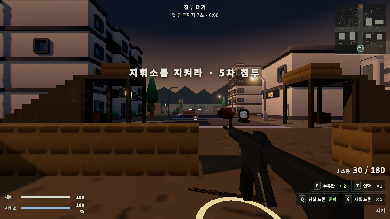 한반도 전쟁 플레이 화면