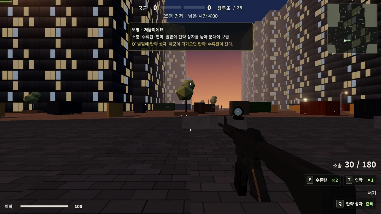한반도 전쟁 스크린샷 1