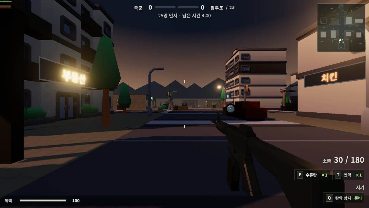 한반도 전쟁 스크린샷 2