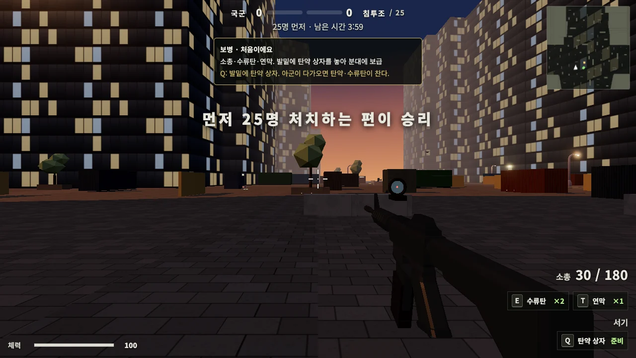 한반도 전쟁 플레이 화면